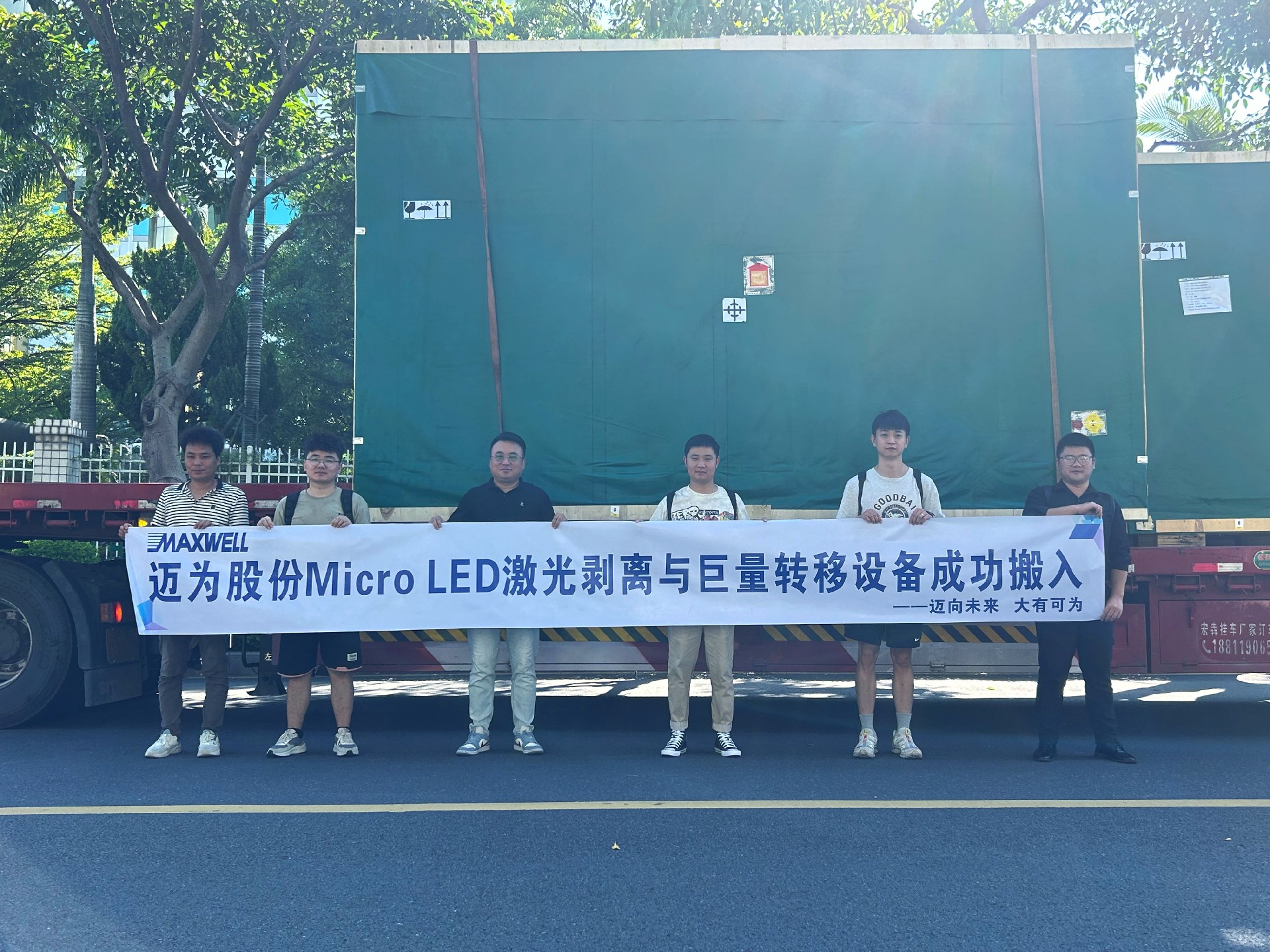 1723254037506355.jpg 出貨展示.jpg